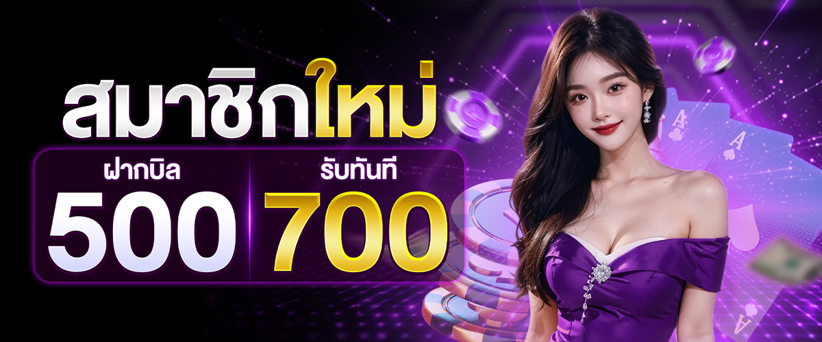 โปรโมชั่น what168