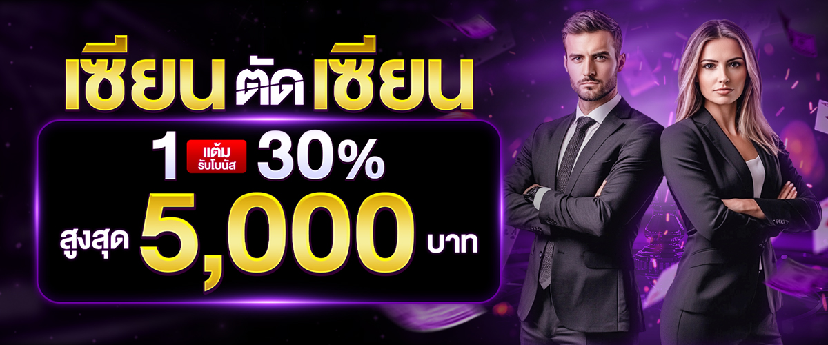 โปรโมชั่น what168