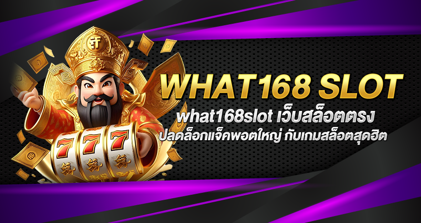 what168slot